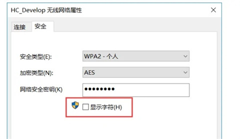 电脑怎么看wifi密码 <a href=/win10/ target=_blank class=infotextkey>win10</a>电脑查看wifi密码的方法