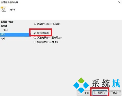 <a href=/win10/ target=_blank class=infotextkey>win10</a>自动关机设置在哪里设置 <a href=/win10/ target=_blank class=infotextkey>win10</a>设置自动关机的图文教程