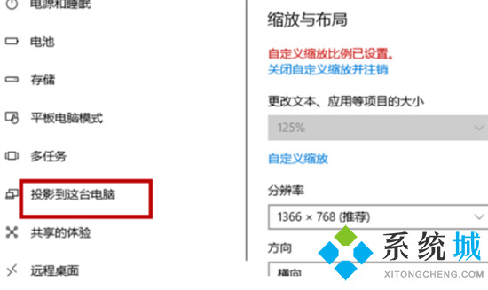 手机怎么投屏到笔记本电脑上去 手机投屏到笔记本电脑怎么弄