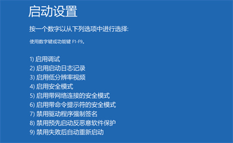 电脑安全模式下怎么修复系统 <a href=/win10/ target=_blank class=infotextkey>win10</a>安全模式下修复系统的方法介绍