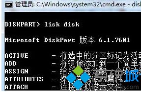 输入select disk 1命令