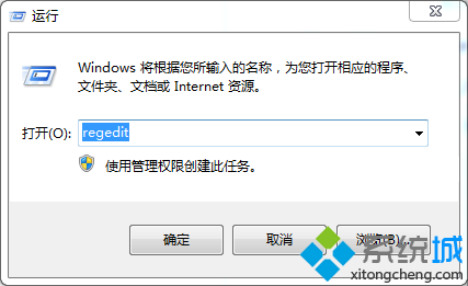 运行“regedit”