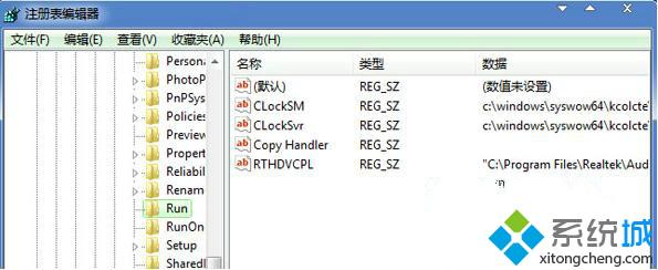 依次打开注册表编辑器