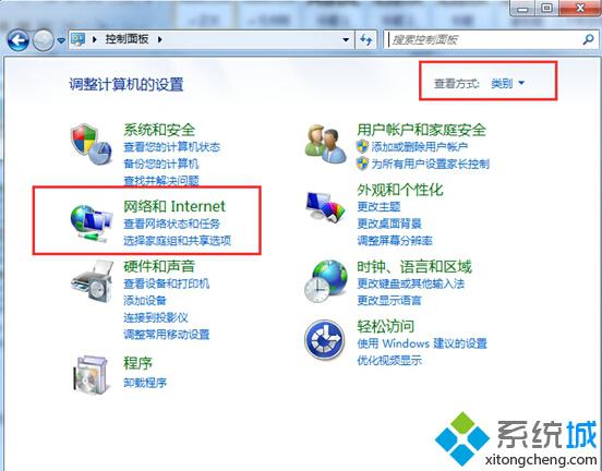 点击“网络和Internet”