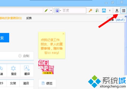 <a href=/win7/ target=_blank class=infotextkey>win7</a>系统下傲游<a href=/softxz/llq/ target=_blank class=infotextkey>浏览器</a>分屏显示的方法