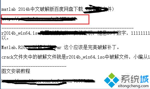 <a href=/win7/ target=_blank class=infotextkey>win7</a>系统运行matlab出现license checkout failed怎么解决