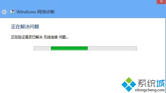 Win8系统关闭无线后无法打开WIFI解决步骤5