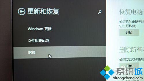 windows8系统手动关闭驱动签名步骤4