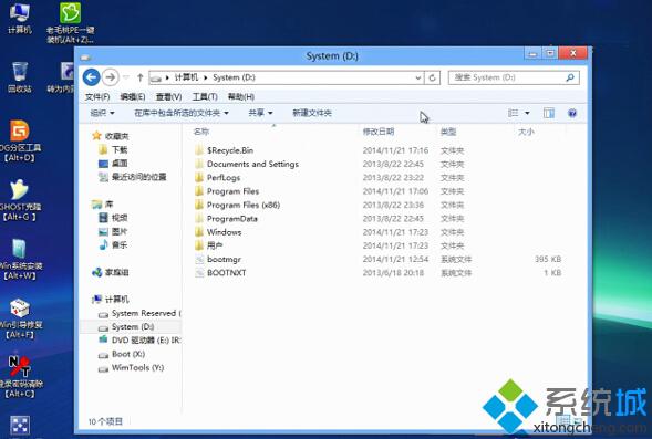 Win8系统安装后改成UEFI启动步骤1.1