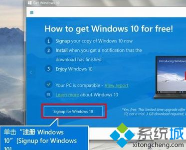 点击注册<a href=/win10/ target=_blank class=infotextkey>windows10</a>