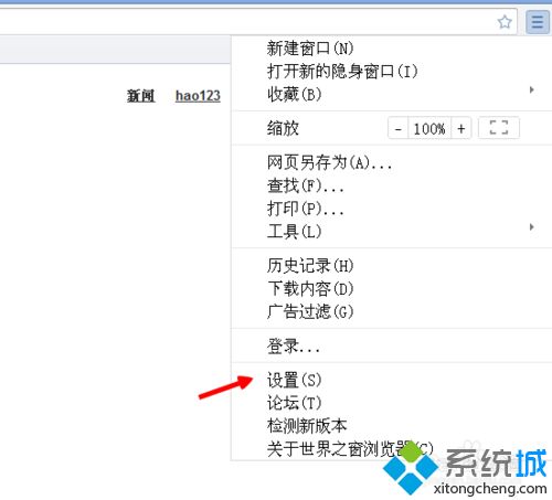 <a href=/win7/ target=_blank class=infotextkey>win7</a>系统下世界之窗修改字体大小的方法