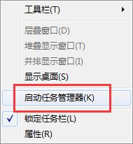 <a href=/win7/ target=_blank class=infotextkey>win7</a>系统下如何卸载腾讯电脑管家的游戏加速