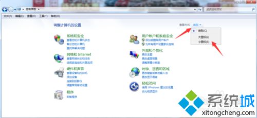 <a href=/win7/ target=_blank class=infotextkey>win7</a>系统下事件日志文件被损坏如何解决