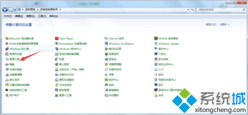 <a href=/win7/ target=_blank class=infotextkey>win7</a>系统下事件日志文件被损坏如何解决