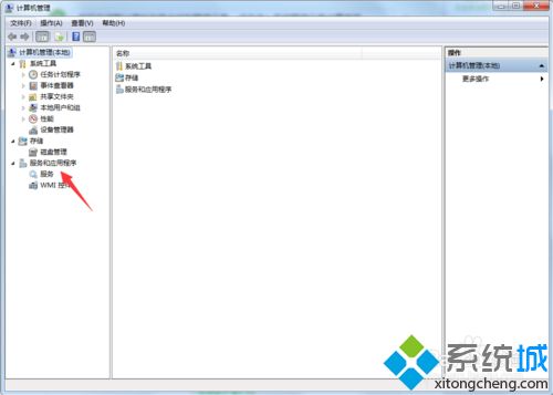 <a href=/win7/ target=_blank class=infotextkey>win7</a>系统下事件日志文件被损坏如何解决