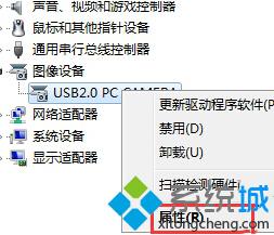 Win8系统更新驱动后还原驱动步骤2