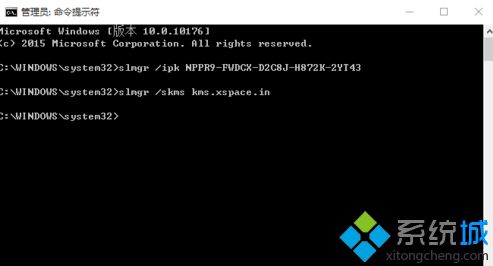 输入slmgr /skms kms.xspace.in 