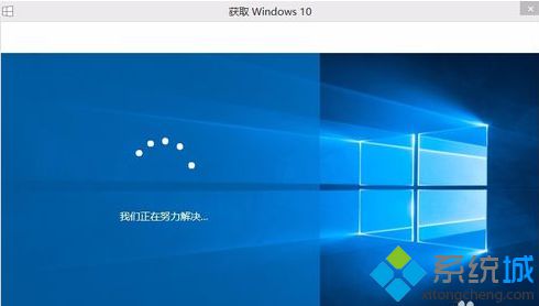 <a href=/win10/ target=_blank class=infotextkey>win10</a>免费安装下载步骤三