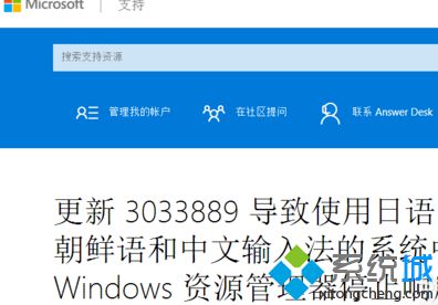 Windows 资源管理器停止响应