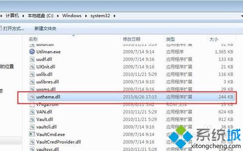 <a href=/win7/ target=_blank class=infotextkey>win7</a>系统使用VirtualBox提示Unable to load R3 module怎么解决