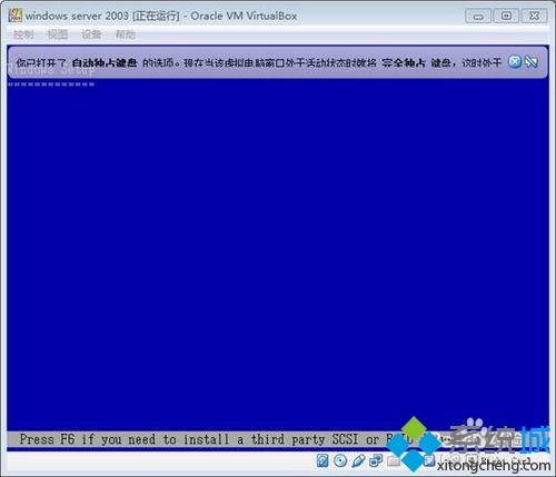 <a href=/win7/ target=_blank class=infotextkey>win7</a>系统使用VirtualBox提示Unable to load R3 module怎么解决