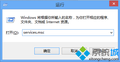 输入 services.msc