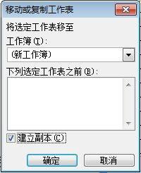 <a href=/win7/ target=_blank class=infotextkey>win7</a>打开Excel文件出现“文件错误：数据可能丢失”如何解决