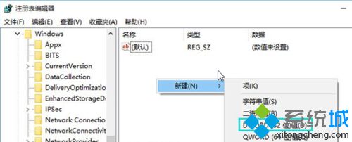 建名为DisableLogonBackgroundImage的DWORD（32位）值