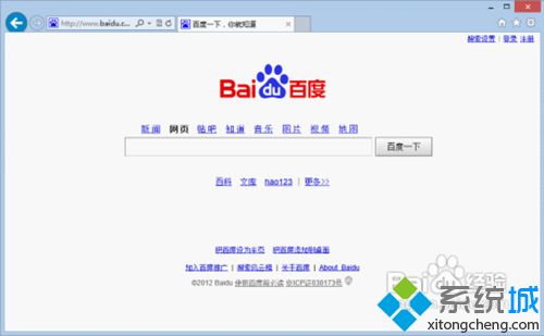 IE10<a href=/softxz/llq/ target=_blank class=infotextkey>浏览器</a>正常运行