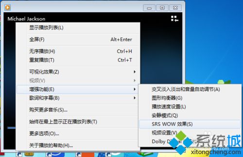 <a href=/win7/ target=_blank class=infotextkey>win7</a>系统开启自带SRS音效播放音乐的方法