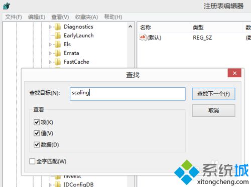 win8/win8.1系统玩CF无法全屏的解决方法