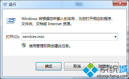 输入“services.msc”