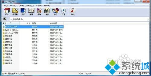 <a href=/win7/ target=_blank class=infotextkey>win7</a>系统怎么手动激活winrar|<a href=/win7/ target=_blank class=infotextkey>win7</a>系统手动激活winrar的方法