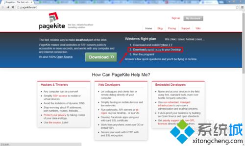 <a href=/win7/ target=_blank class=infotextkey>win7</a>系统下pagekite.py不能用的解决方法