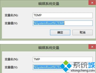 设置为%SystemRoot%\TEMP