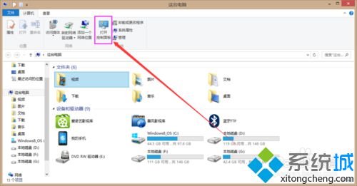 windows8系统调节屏幕亮度步骤二