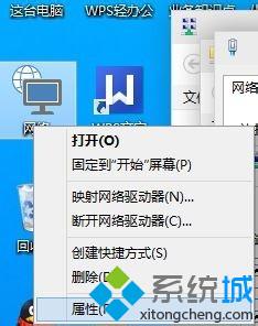 win8/win8.1磁盘占用率太高拖慢系统运行速度步骤2