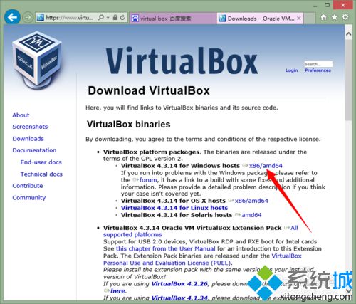 Windows8系统安装VirtualBox的步骤3