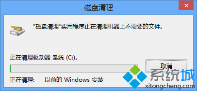 删除Windows.old文件夹