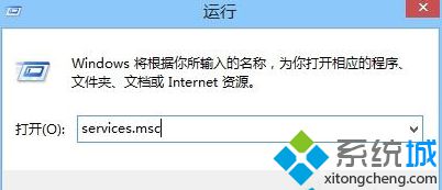 输入services.msc