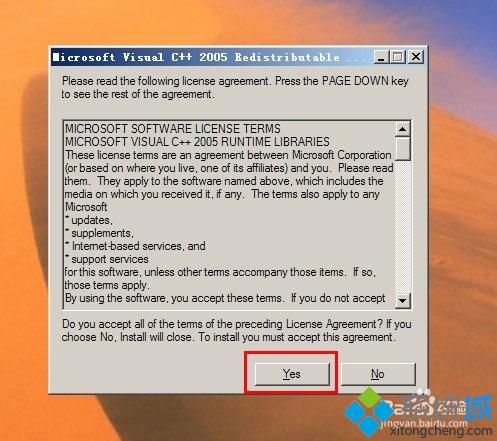 <a href=/win7/ target=_blank class=infotextkey>win7</a>系统下玩剑灵出现错误代码14001如何解决