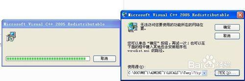 <a href=/win7/ target=_blank class=infotextkey>win7</a>系统下玩剑灵出现错误代码14001如何解决