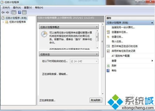 <a href=/win7/ target=_blank class=infotextkey>win7</a>卸载sqlserver2000后同步中心一直打开怎么关闭