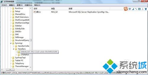 <a href=/win7/ target=_blank class=infotextkey>win7</a>卸载sqlserver2000后同步中心一直打开怎么关闭