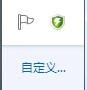 <a href=/win7/ target=_blank class=infotextkey>win7</a>卸载sqlserver2000后同步中心一直打开怎么关闭