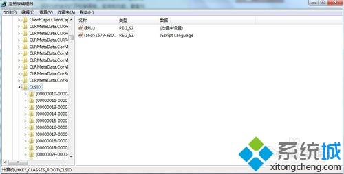 <a href=/win7/ target=_blank class=infotextkey>win7</a>卸载sqlserver2000后同步中心一直打开怎么关闭