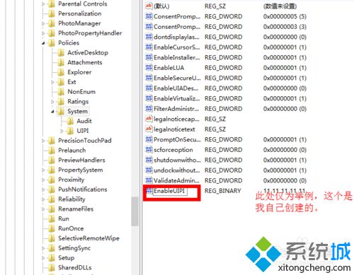 Win8系统IE11<a href=/softxz/llq/ target=_blank class=infotextkey>浏览器</a>文本框无法输入文字解决步骤三