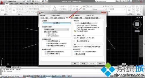 <a href=/win7/ target=_blank class=infotextkey>win7</a>系统下cad绘图时图像一闪一闪的如何解决