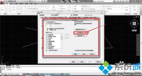 <a href=/win7/ target=_blank class=infotextkey>win7</a>系统下cad绘图时图像一闪一闪的如何解决