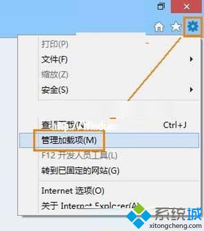 win8系统下IE10<a href=/softxz/llq/ target=_blank class=infotextkey>浏览器</a>播放Flash失败步骤二